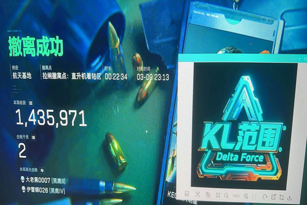 三角洲手游辅助下载软件效果